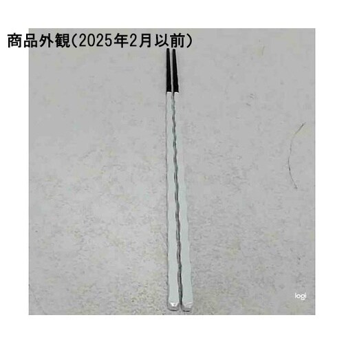 235 細亀甲一刀彫箸 パールホワイト先