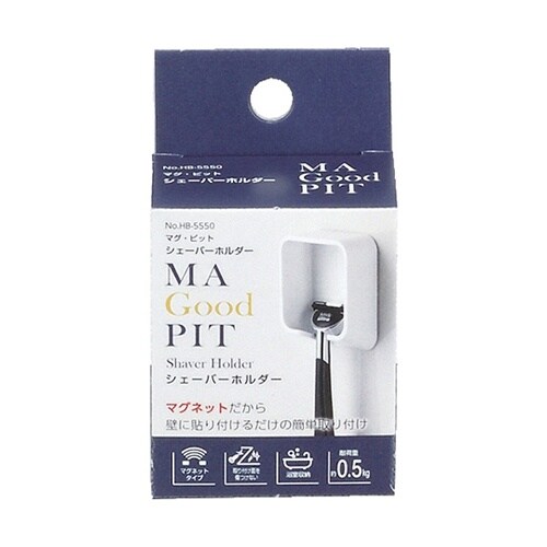 マグ・ピット シェーバーホルダー HB5