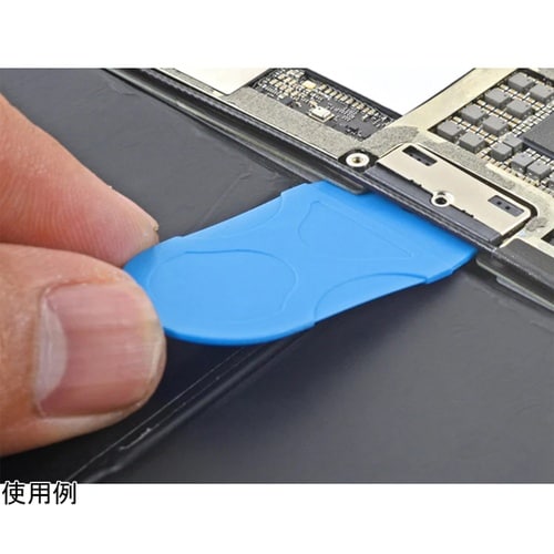 Battery Blocker(バッテリ