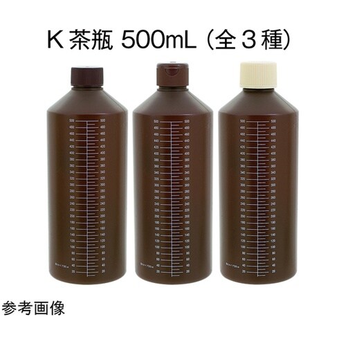 K茶投薬瓶 500mL 白色目盛 ノーマ