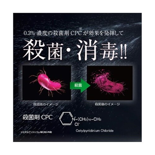 GUMお口のど殺菌スプレー 15mL