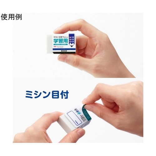 ippo! きれいに消えるかきかた鉛筆6