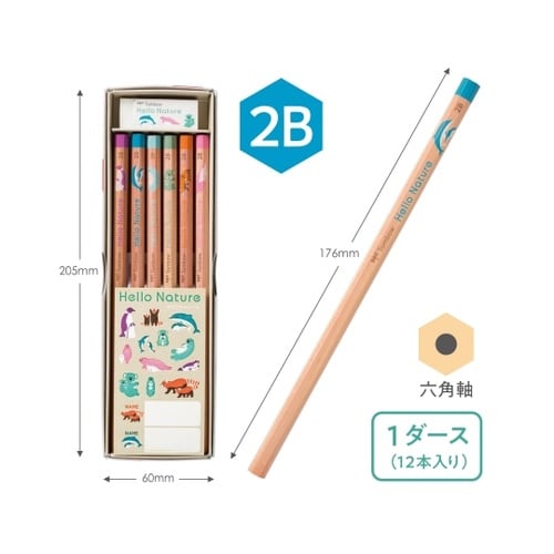 ハローネイチャー ギフト用鉛筆セット 2