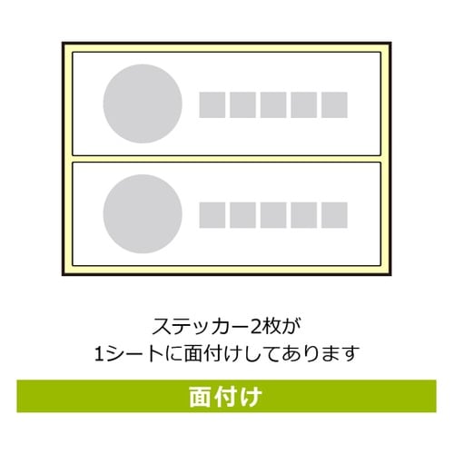 強粘ステッカー スプレー缶 280×94