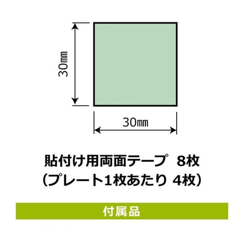 プレート 分別にご協力ください 190×