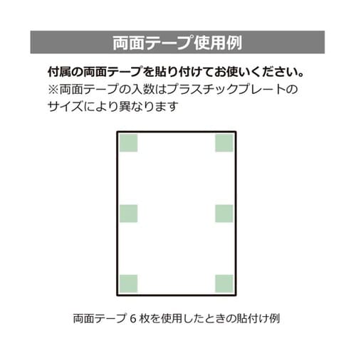 プレート 分別にご協力ください 190×