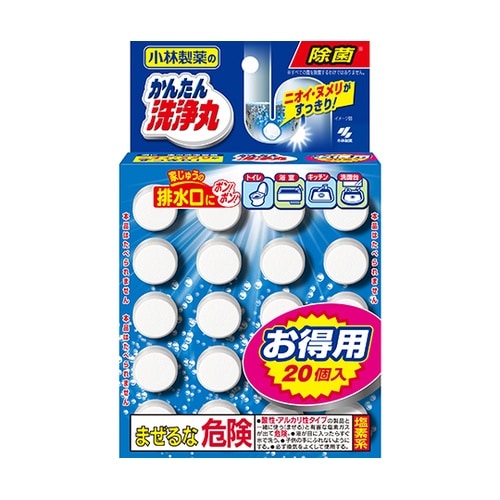 かんたん洗浄丸 お得用 20錠入