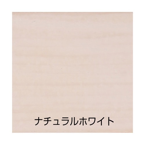 水性自然カラー 200mL ナチュラルホ