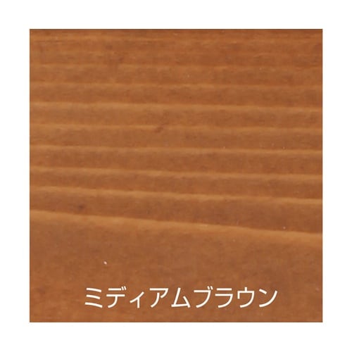 水性自然カラー 200mL ミディアムブ