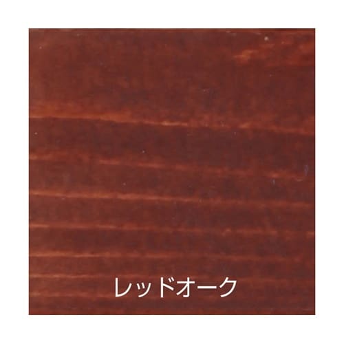 水性自然カラー 200mL レッドオーク