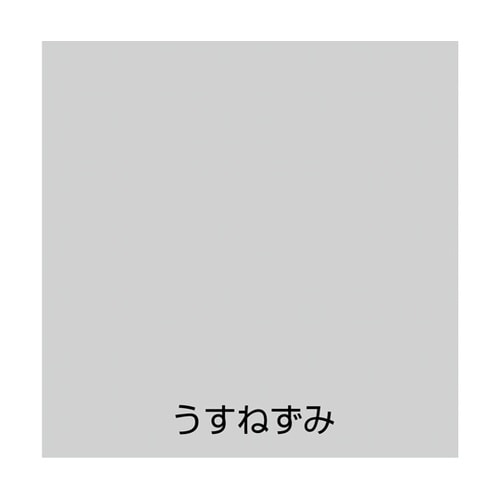 水性スプレー 100mL うすねずみ