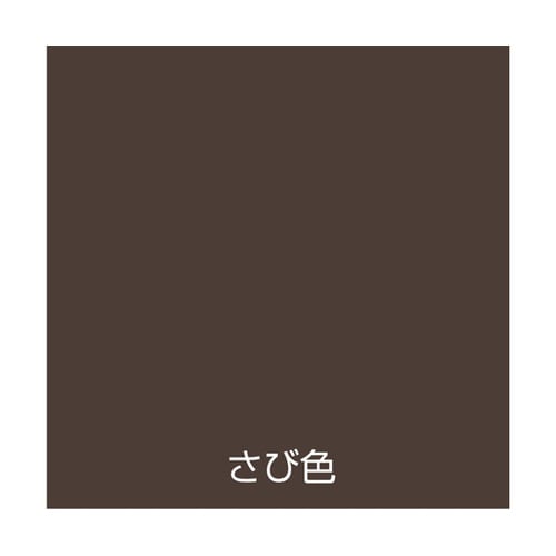 水性スプレー 100mL さび色