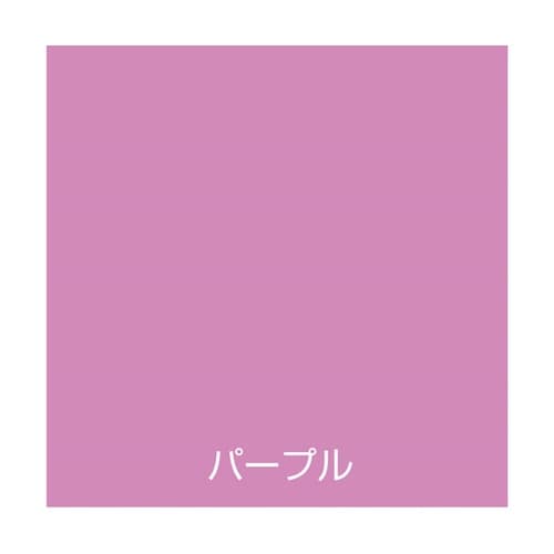 水性スプレー 100mL パープル