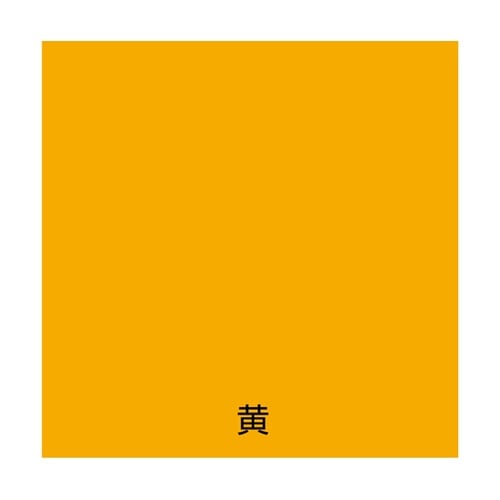 水性スプレー 100mL 黄