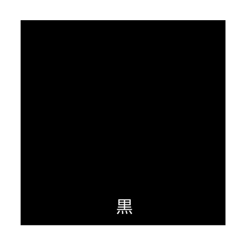 水性スプレー 100mL 黒