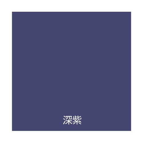 水性スプレー 100mL 深紫