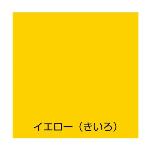 水性工作用カラー 25mL イエロー