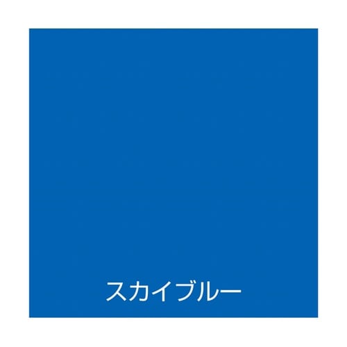 水性工作用カラー 25mL スカイブルー