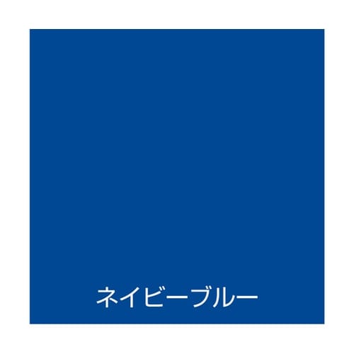 水性工作用カラー 25mL ネイビーブル