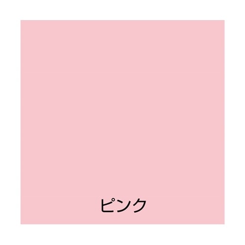 水性工作用カラー 25mL ピンク