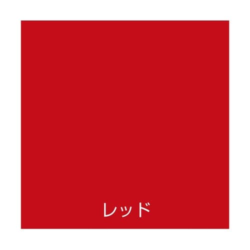 水性工作用カラー 25mL レッド