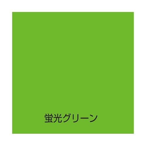 水性工作用カラー 25mL 蛍光グリー
