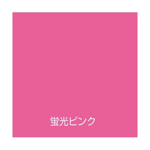 水性工作用カラー 25mL 蛍光ピンク