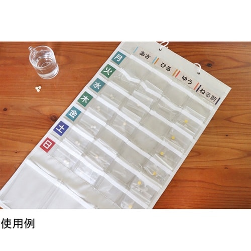 服薬管理アイテム「お薬WEEKカレンダー