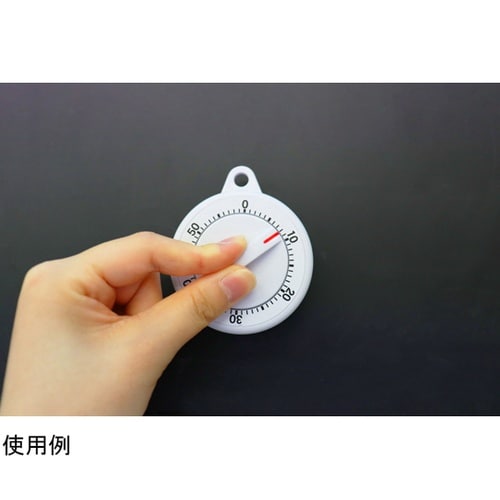 ダイヤルタイマー60分計 ホワイト T−