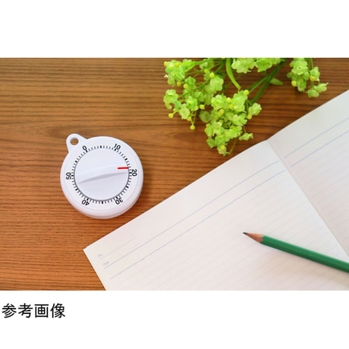 ダイヤルタイマー60分計 ホワイト T−