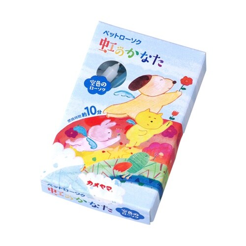 ペットローソク 虹のかなた 空色 T86