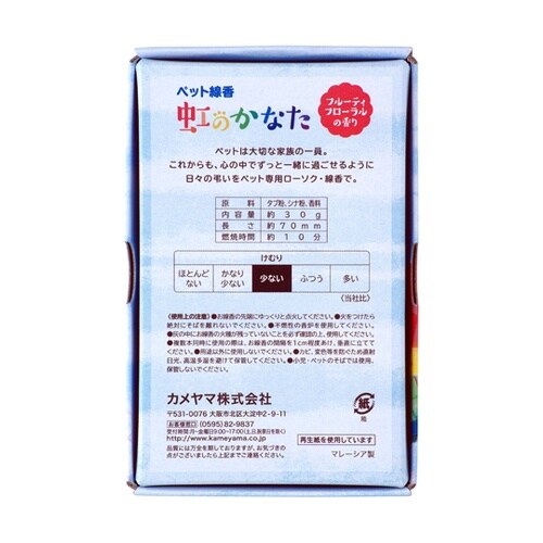 ペット線香 虹のかなた フルーティフロー