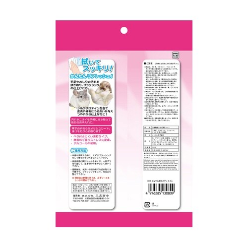 おなやみ解決 ボディタオル 25枚入 D