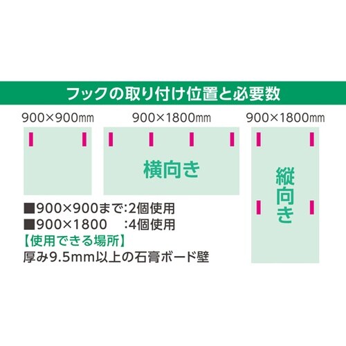吸音材を掛けるフック 1セット(10個入