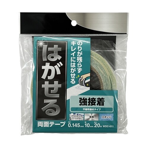 はがせる両面 強接着 10mm×20m