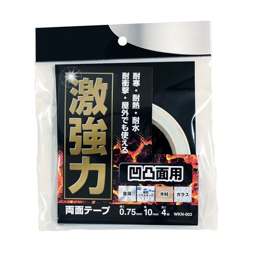 激強力両面凹凸面用 0.75×10mm×