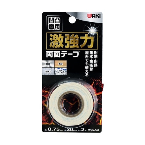 激強力両面凹凸面用 0.75×20mm×