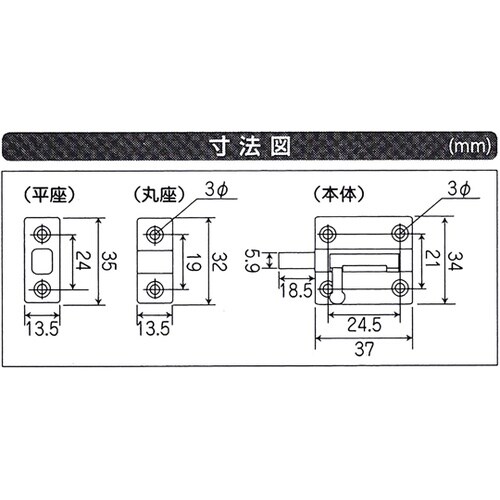 塗ラッチ タイプ 大 VC−076