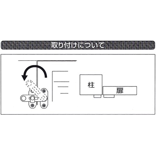 締付打掛 タイプ 中 VC−083