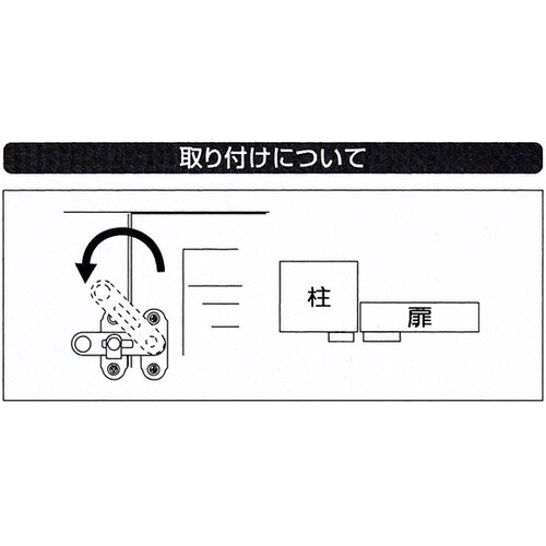 締付打掛 タイプ 大 VC−084