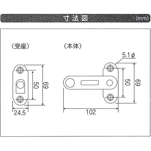 締付打掛 タイプ 特大 VC−085