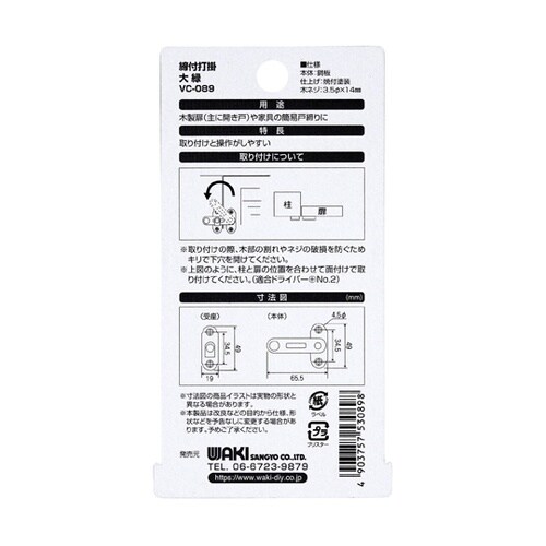 締付打掛 タイプ 大 緑 VC−089