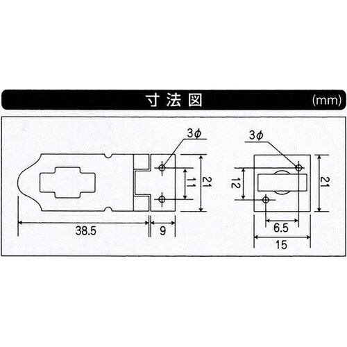 ストップ掛金 タイプ 35mm VD−0