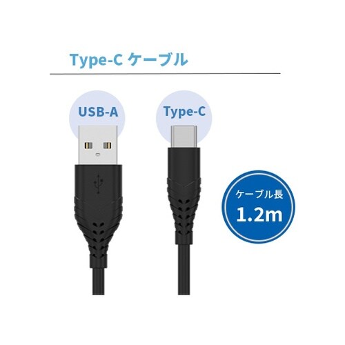 充電&データ転送 Type−Cケーブル1