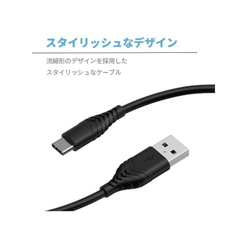 充電&データ転送 Type−Cケーブル1