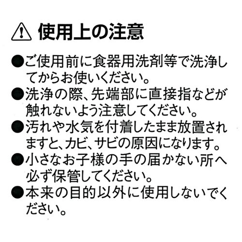 デザートナイフ A242