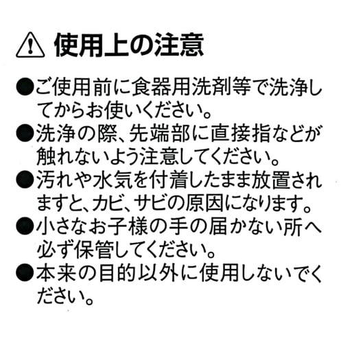 デザートフォーク A243