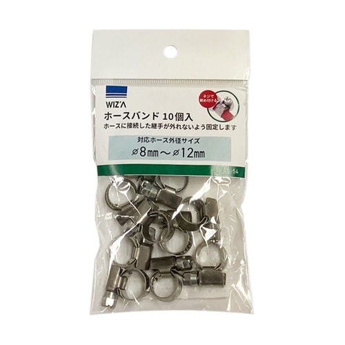 ホースバンド 対応ホース外径8−12mm