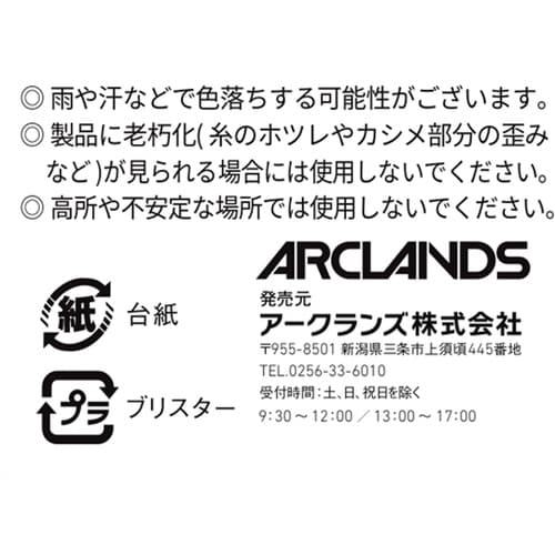 ビスケース 小 ブラック WZ−B190