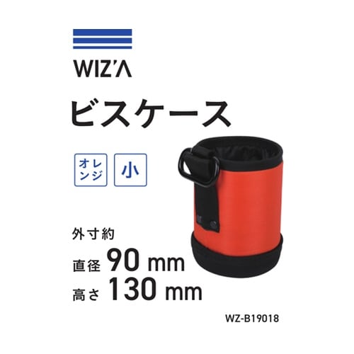 ビスケース 小 オレンジ WZ−B190